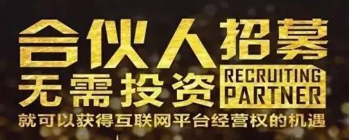 漢中同城圈 居家創收新風尚，代理合作輕松啟航