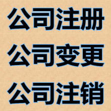 貴陽盛創企業事務代理服務部 專業廣告設計服務，助力企業品牌騰飛
