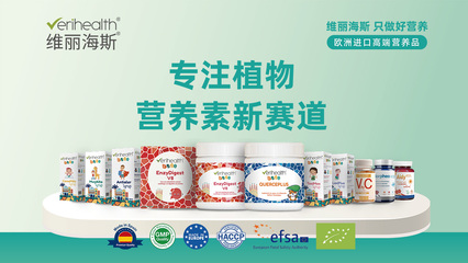 維麗海斯代理 品牌戰略與市場布局的深度解析