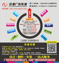 廣告設(shè)計與制作一體化服務(wù) 從創(chuàng)意到落地的全流程解決方案