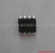仕蘭微PWM調光驅動IC 深圳市華茂粵電子LED事業(yè)部的專業(yè)解決方案
