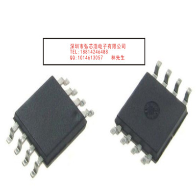 士蘭微SD6800 SOP-8 專為LED隔離驅(qū)動設(shè)計的原裝集成電路