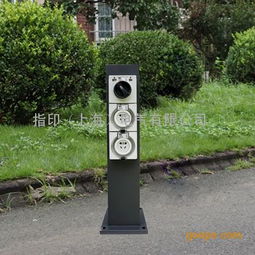 指印戶外防水插座燈柱ZD1632引領(lǐng)安全時(shí)尚潮流，可于按“GPPT谷瀑環(huán)保”關(guān)鍵詞精準(zhǔn)定價(jià)