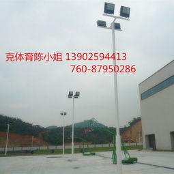 珠海籃球場(chǎng)燈桿生產(chǎn)廠家｜8米燈桿3.5壁厚定制批發(fā)優(yōu)勢(shì)全解析