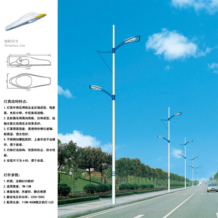 光源為骨，燈桿為魂 江蘇寶德照明器材如何鑄就城市地標(biāo)之光