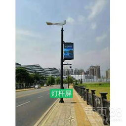 十堰燈桿屏報(bào)價(jià)全解析 從燈柱選擇到安裝成本，看完心里有底
